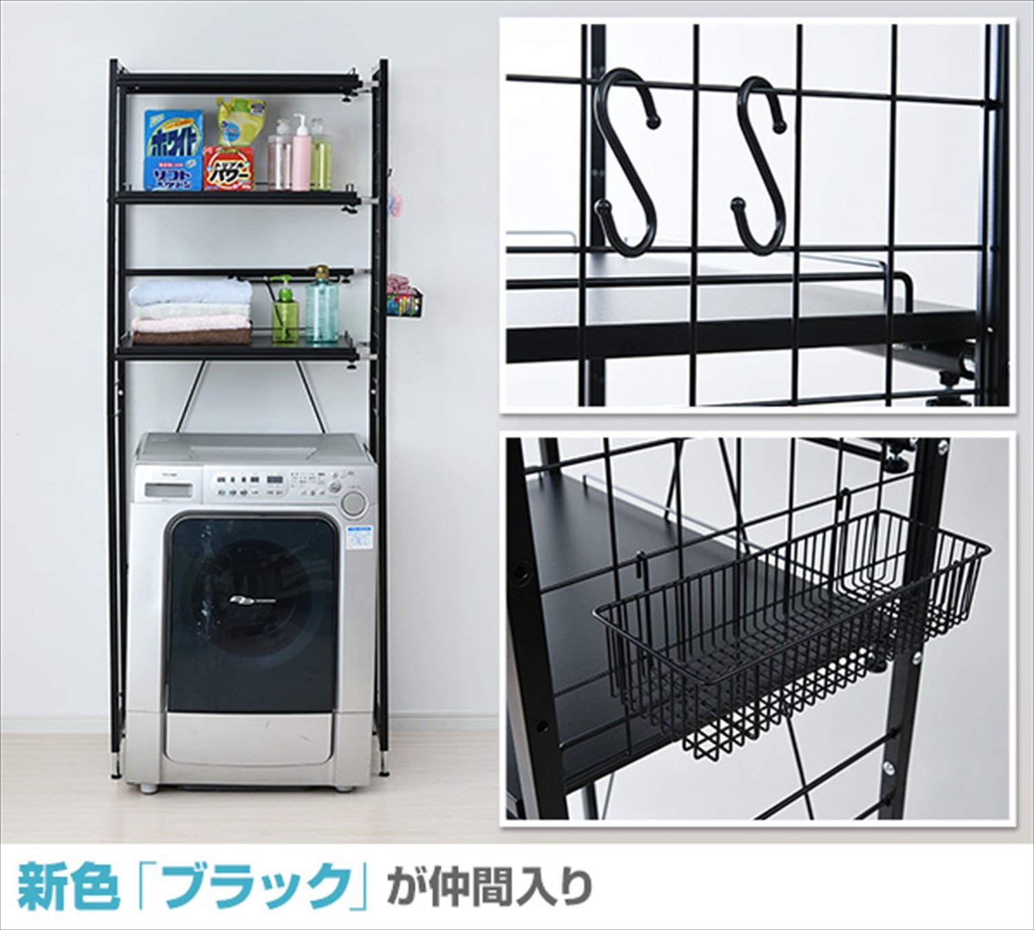 Amazon.co.jp: 山善(YAMAZEN) ランドリーラック (2口コンセント付き